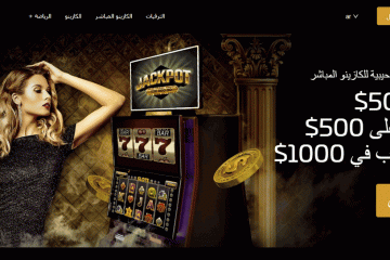 VIP Exclusive Lounge Casino & Sport Promotions