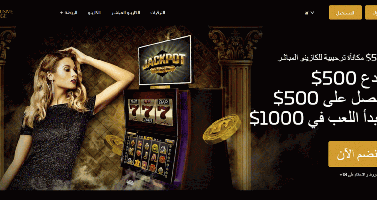 spinado casino online