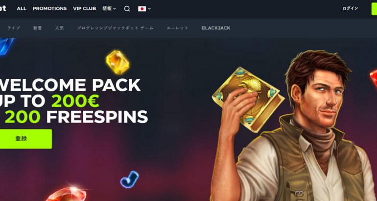 Gslot Casino Welcome Pack 200 EUR + 200 Free Spins Gslot casino free Japan Bonus code new jpn